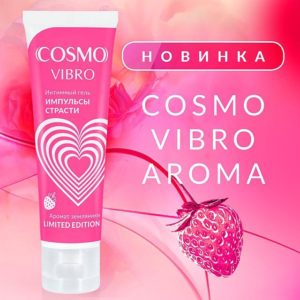 Лубрикант, смазка "жидкий вибратор". "COSMO VIBRO" возбуждающая для женщин со вкусом земляники,водно-силиконовая,50г