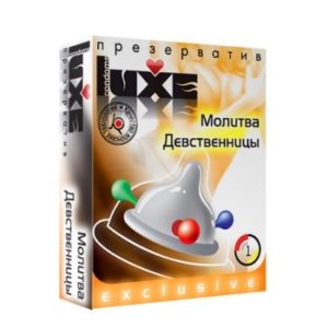 ПРЕЗЕРВАТИВ LUXE EXCLUSIVE МОЛИТВА ДЕВСТВЕННИЦЫ (с 3-мя шарами) 1 штука.