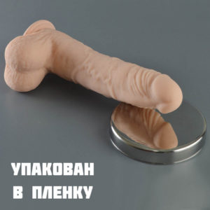 102117 Фаллоимитатор реалистичный на присоске JoyStick (L 19,5см, D 4 см) материал Германия(в пленке)