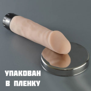 Вибратор JoyStick мультискоростной (L-17,5см,D-3,7см) материал Германия.