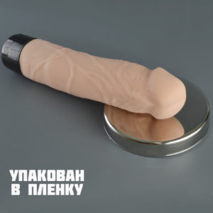 Вибратор JoyStick мультискоростной (L-18см,D-3,8см) материал Германия.