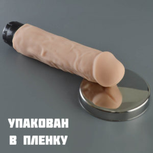 Вибратор JoyStick мультискоростной (L-20см,D-4см) материал Германия.