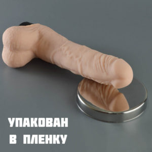 Вибратор JoyStick мультискоростной (L-19см,D-3,5см) материал Германия.