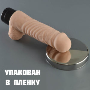 Вибратор JoyStick мультискоростной (L-16см,D-4см) материал Германия.