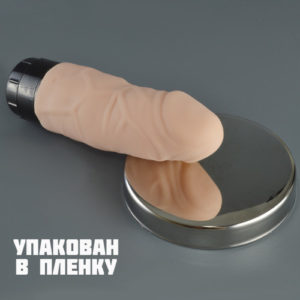 Вибратор JoyStick мультискоростной (L-12,5см;D-3,6см) материал Германия.