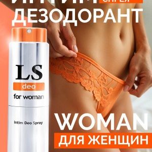 Интим - дезодорант для женщин "Lovespray DEO"- 18 мл.
