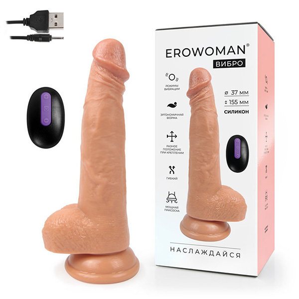 Фаллоимитатор Erowoman-вибро 15,5см/3,7см пульт+(USB). — изображение 2
