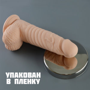 102120 Фаллоимитатор реалистичный на присоске JoyStick (L 16см, D 4 см) материал Германия(в пленке)