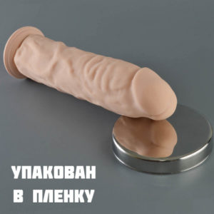 102125 Фаллоимитатор реалистичный на присоске JoyStick (L 20 см, D 5 см) материал Германия(в пленке)