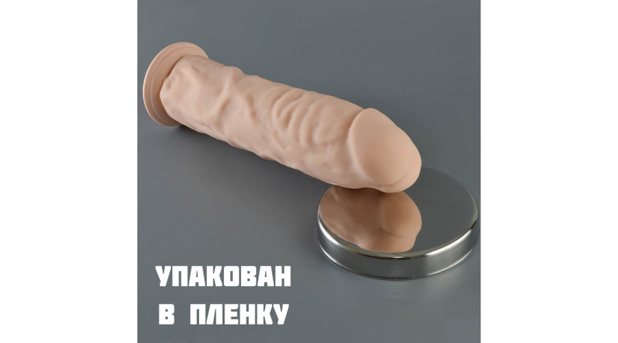 102125 Фаллоимитатор реалистичный на присоске JoyStick (L 20 см, D 5 см) материал Германия(в пленке)